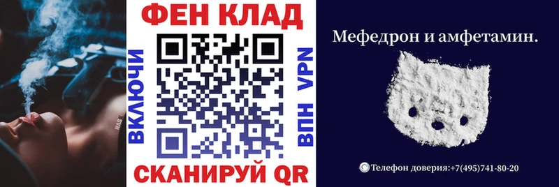 Купить закладки  Буйнакск  АМФ Розовый 
