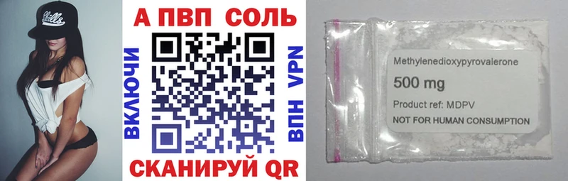 A PVP СК Буйнакск