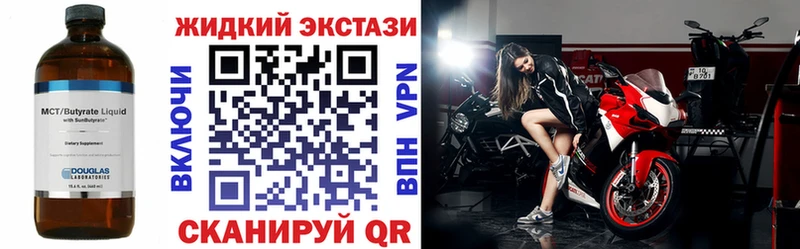 Бутират бутик  Купить  Буйнакск 