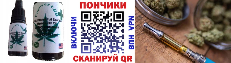 Купить где  Буйнакск  Еда ТГК марихуана 