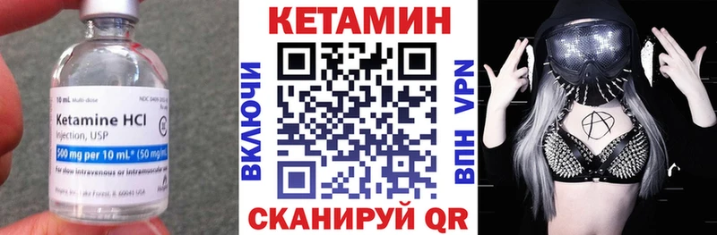 Кетамин VHQ  Купить  Буйнакск 
