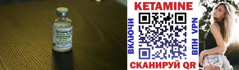 Кетамин ketamine Буйнакск