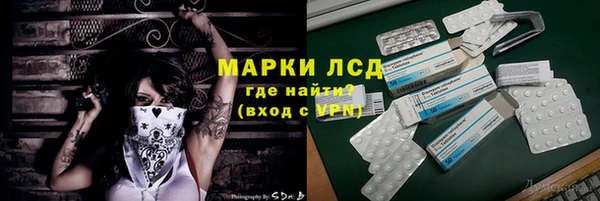 МДМА Алзамай