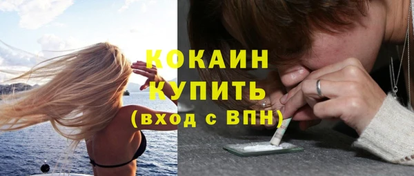 кокаин колумбия Алексеевка