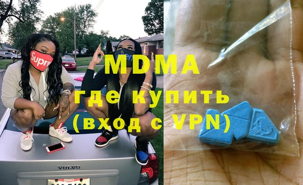 МДМА Алзамай