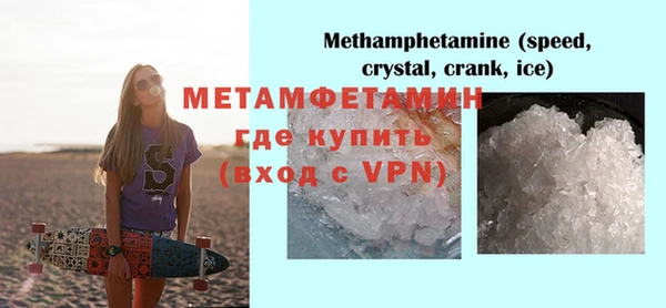 мефедрон VHQ Алексин