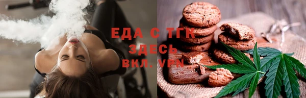 мефедрон VHQ Алексин