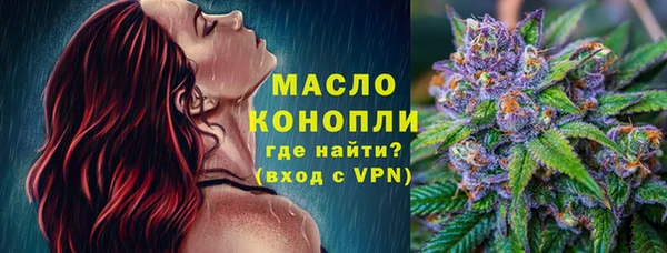 мефедрон VHQ Алексин