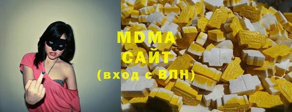 МДМА Алзамай
