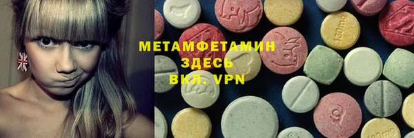 МДМА Алзамай