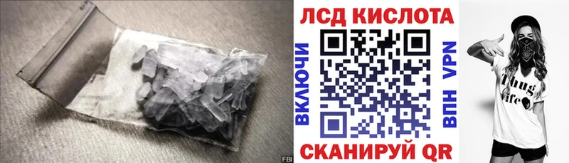 Купить Буйнакск ЛСД экстази кислота