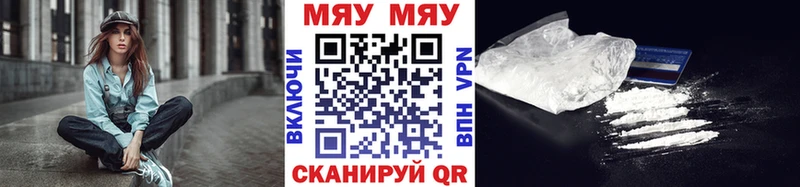 МЕФ mephedrone Купить Буйнакск