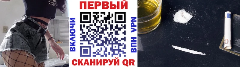 МЕТАМФЕТАМИН винт Купить Буйнакск
