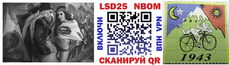 Марки N-bome 1,5мг Купить где Буйнакск