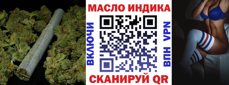 Купить закладки  Буйнакск  Дистиллят ТГК Wax 