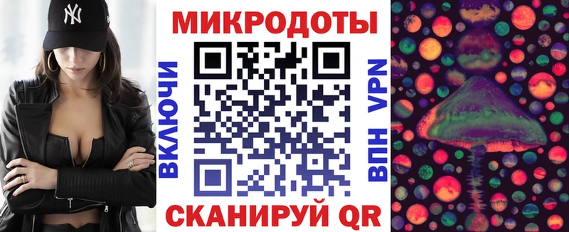 Купить закладки  Буйнакск  Галлюциногенные грибы ЛСД 